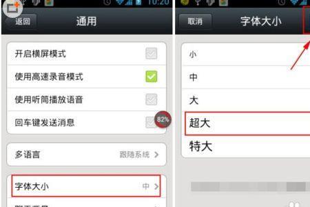 微信输入文字为什么会被遮挡