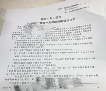 贵阳市妇幼保健院农合报销比例