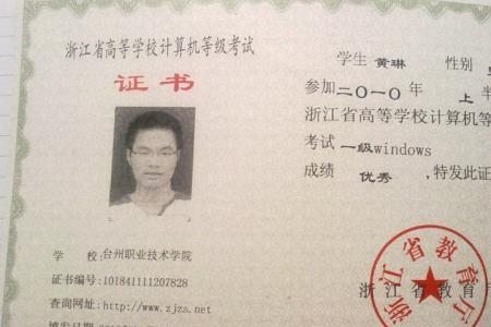 计算机四级是什么水平