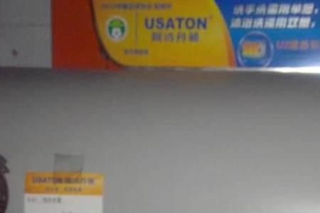 阿诗丹顿热水器显示eh是什么意思