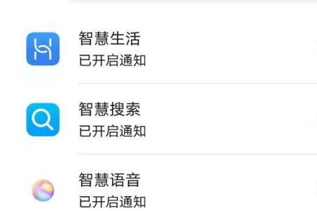 苹果智能助手怎么关