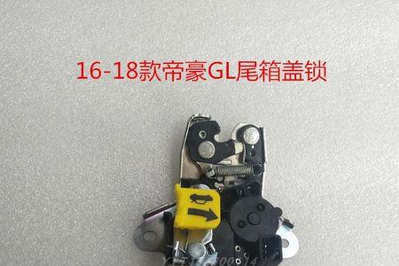 吉利gl车门锁更换