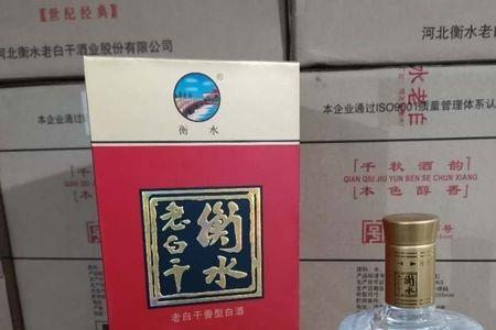 衡水老白干580是粮食酒吗