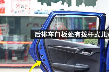 本田怎么锁车