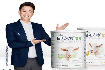佳贝艾特换恬适A2怎么转奶