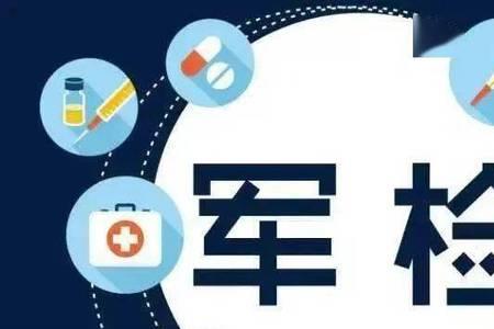高中毕业证件照能戴隐形眼镜吗