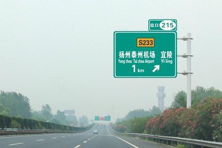 下高速两个路牌怎么区分