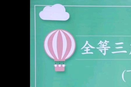 全等三角形冷笑话