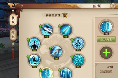 天龙八部手游逍遥指点乔峰