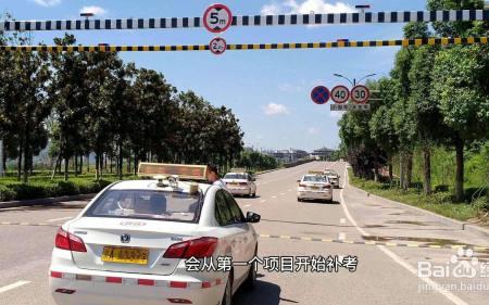 科目三补考要重新打卡吗