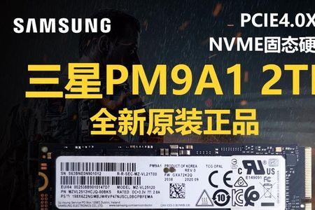 三星机械硬盘为什么停产