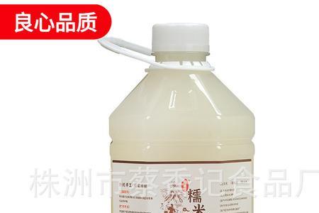 澄海选庄米酒是不是勾兑酒