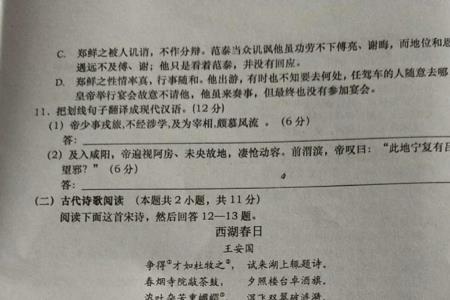 宿州十三校联考是哪些学校
