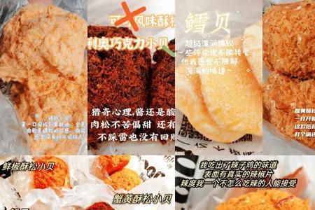 鲍师傅学徒工辛苦吗