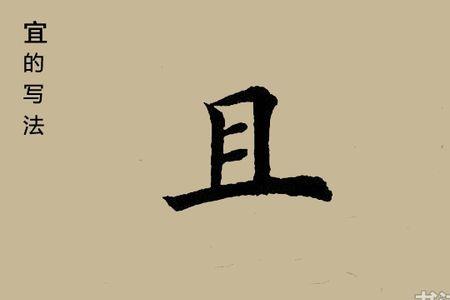 sa字怎么写