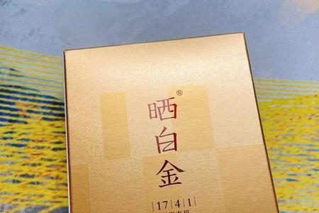 品品香1741和1745哪个好