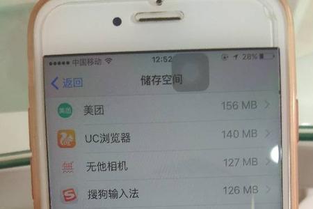 苹果手机和平板内存一样吗
