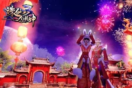 诛仙3虎年吉祥怎么获得