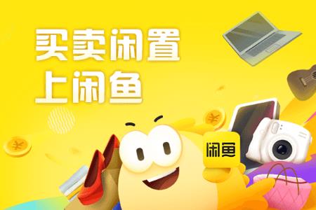 闲鱼上的二手烤箱值得买吗