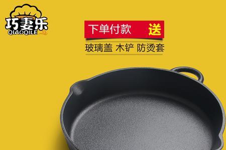 铸铁锅与不粘锅煎牛排的不同