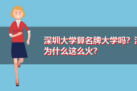 深圳大学有麻醉学吗