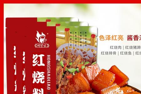 哪个牌子的红烧汁最好吃不甜口