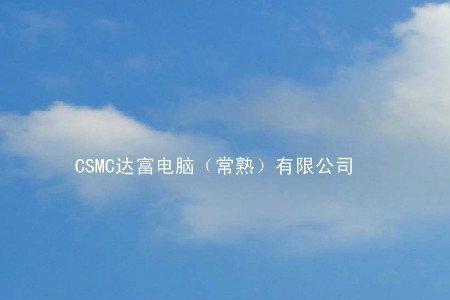 信嘉泽集团是什么公司