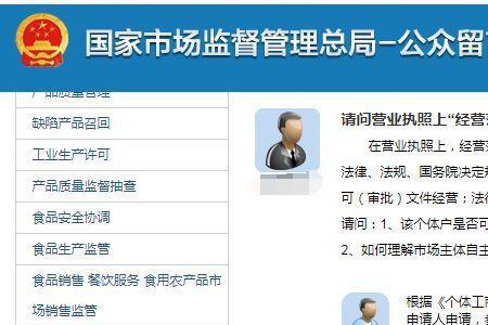 企业经营状态显示注销还能去吗