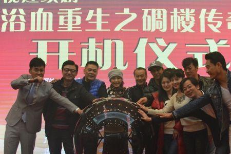 浴血重生34集介绍