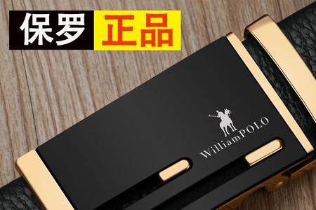 欧典保罗是什么牌子