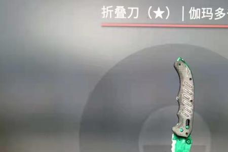 cago宝石刀科普