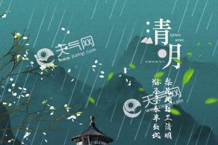 清明节可以拍写真吗