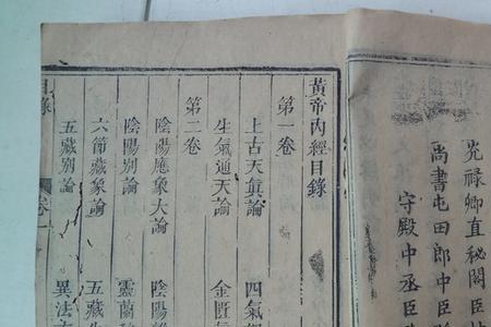 善成什么意思