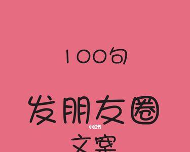 中午销售朋友圈文案