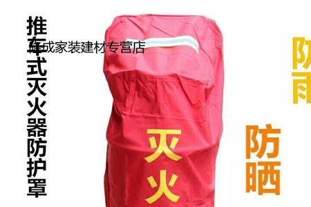力杰灭火器与华西灭火器谁好