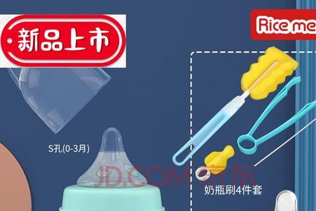 世喜奶瓶可以安到贝亲上吗