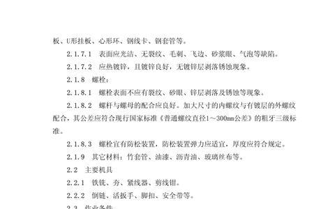牵媒拉线是什么意思