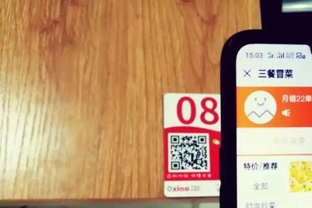 支付宝自营外卖是真的吗