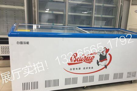 白雪冰柜风扇坏了不好拆