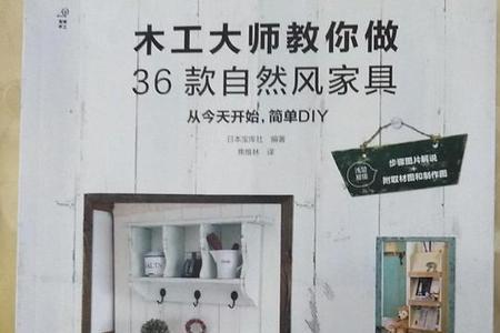 自然风为什么是25度