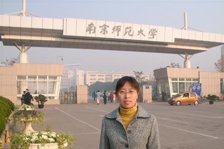 南京师范大学体测什么