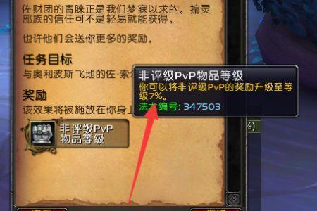 魔兽世界90奥利波斯怎么可以飞