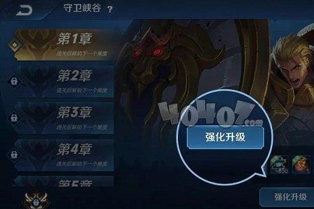 峡谷是什么意思王者