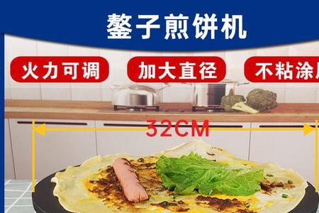 煎饼机用电的多少钱一台