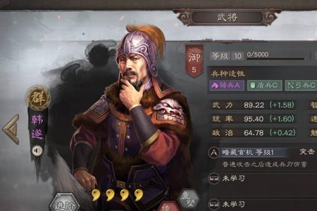 攻城三国平民武将排名