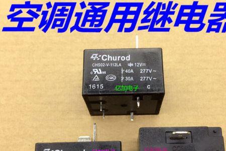 24v空调4脚继电器接线图