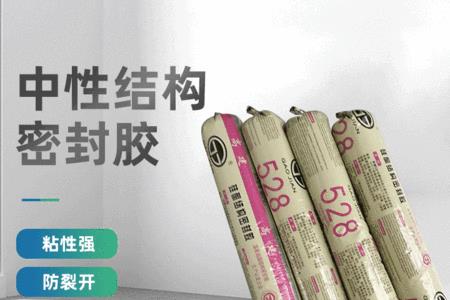 门和墙之间的密封胶哪种好