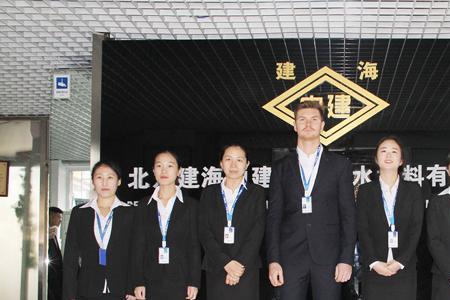 中建国际正式员工待遇