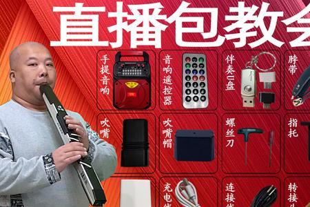 电吹管吹着太重了怎么办