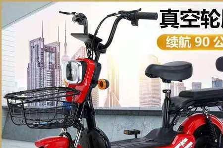 两轮电动车电瓶多少伏